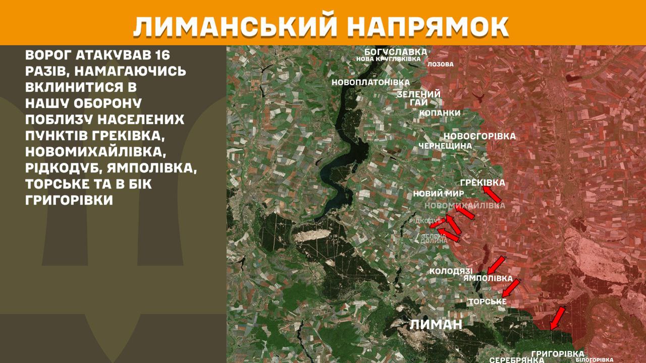 РФ штурмує схід: Генштаб назвав напрямки найгарячіших боїв за добу