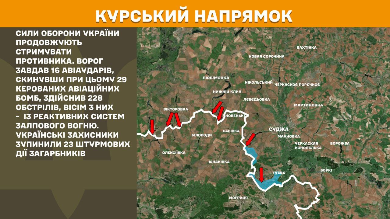 РФ штурмує схід: Генштаб назвав напрямки найгарячіших боїв за добу