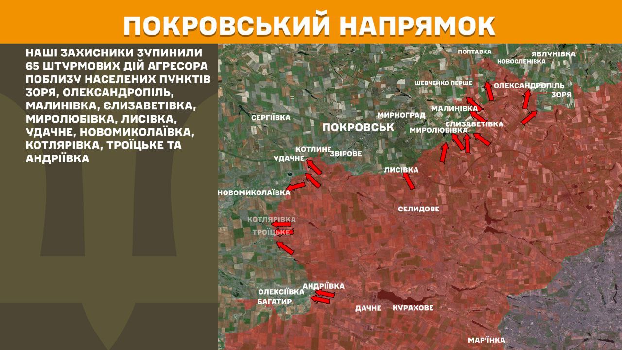 РФ штурмує схід: Генштаб назвав напрямки найгарячіших боїв за добу
