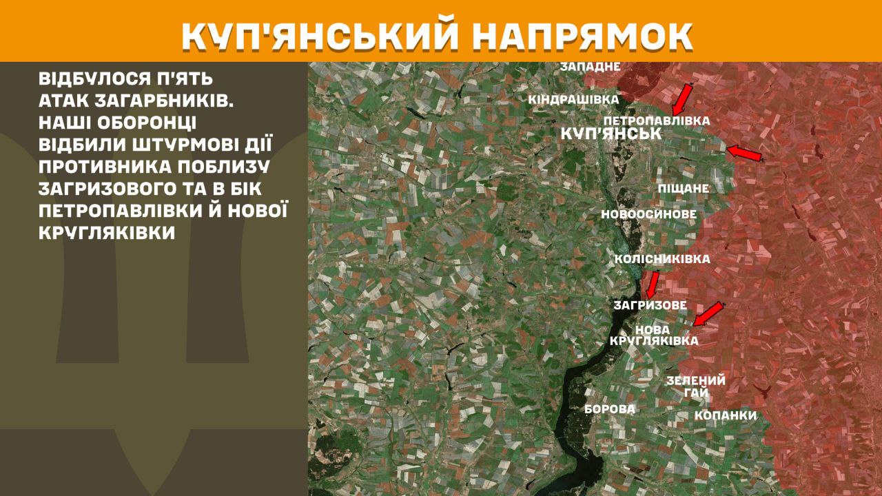 РФ штурмує схід: Генштаб назвав напрямки найгарячіших боїв за добу