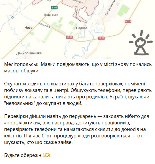 Зла Мавка