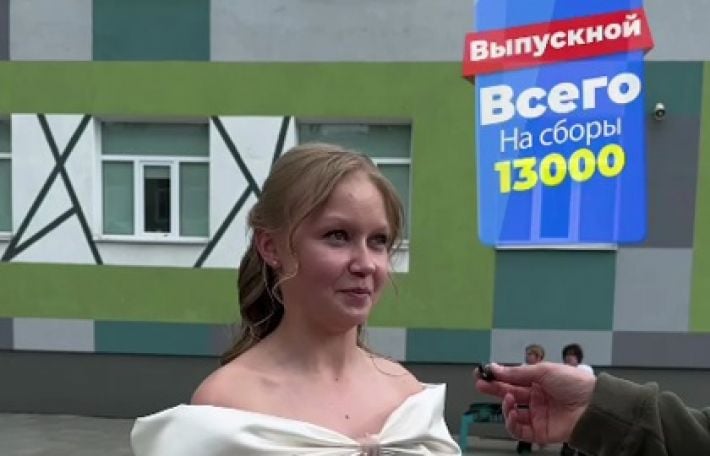 В сети показали, во сколько обошлись наряды выпускниц в Мелитополе