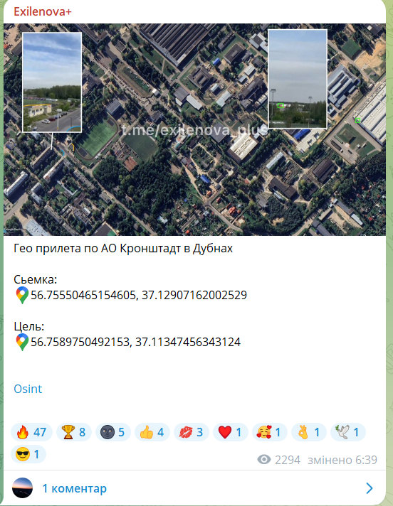 За непідтвердженими даними, на 