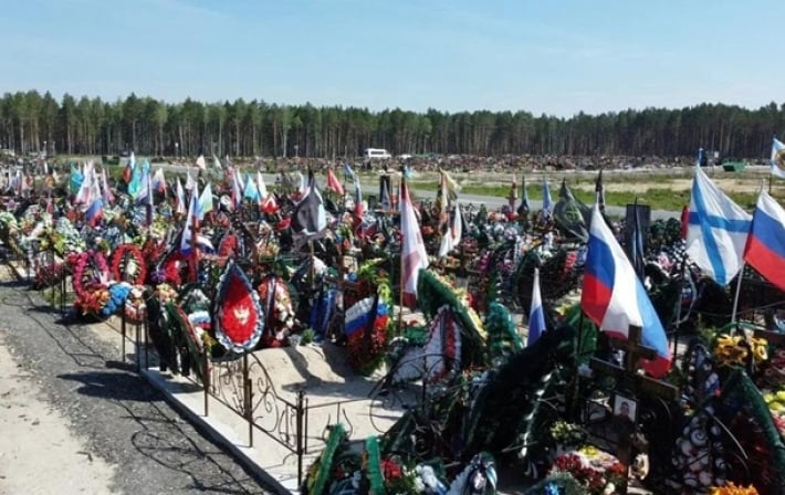 В Британии заявили о рекордных потерях РФ в войне