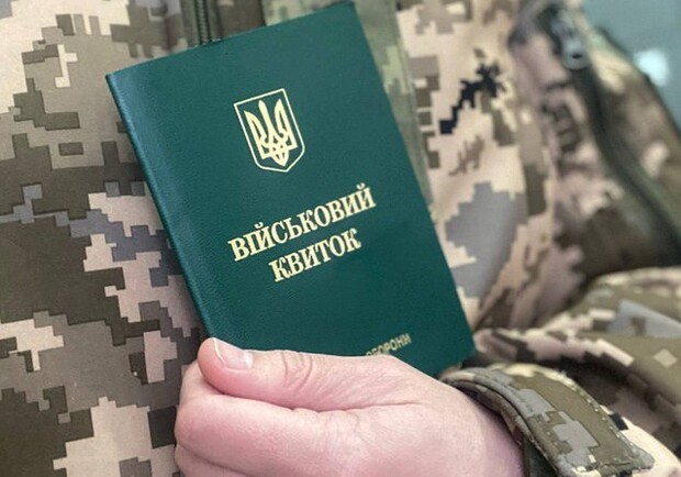 Які пільги дає форма 5 ЗСУ та як її отримати у 2025 році?. 