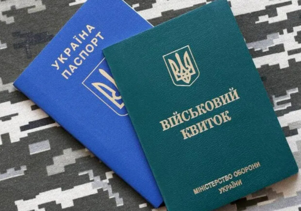 Як стати на військовий облік за кордоном без візиту до ТЦК: покрокова інструкція 