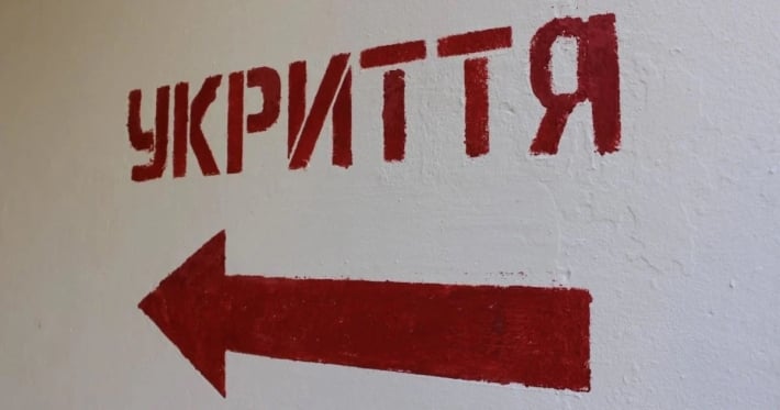 Масштабная атака на Ровенщину: во время ударов были закрыты укрытия