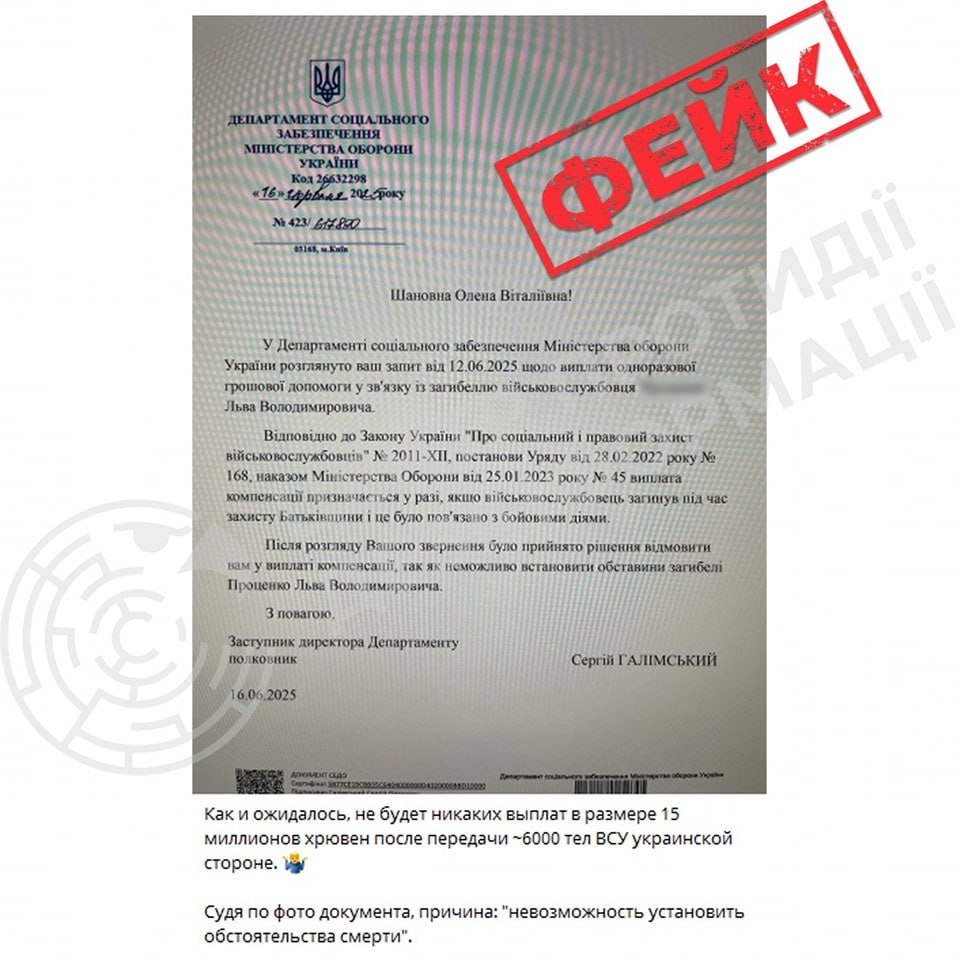 Об этом сообщает РБК-Украина со ссылкой на Telegram-канал Сухопутных войск ВС Украины.