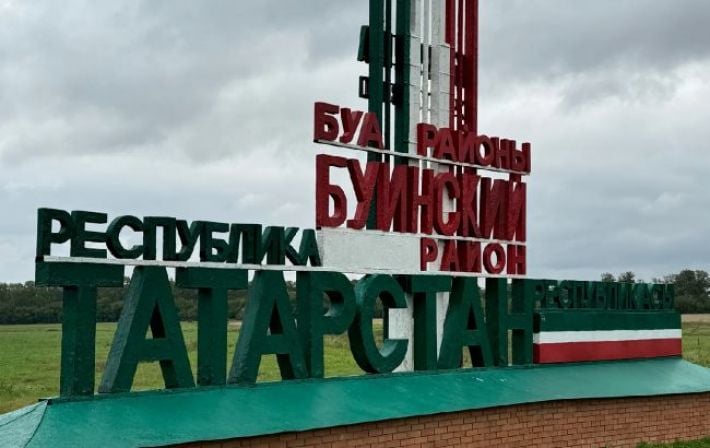 Российскую Елабугу в Татарстане могли атаковать дроны: там собирают "Шахеды"