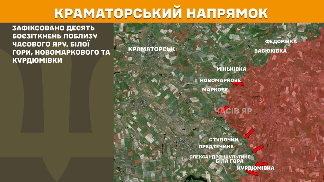 Тиск ворога не спадає: Генштаб розповів, де тривають найгарячіші бої