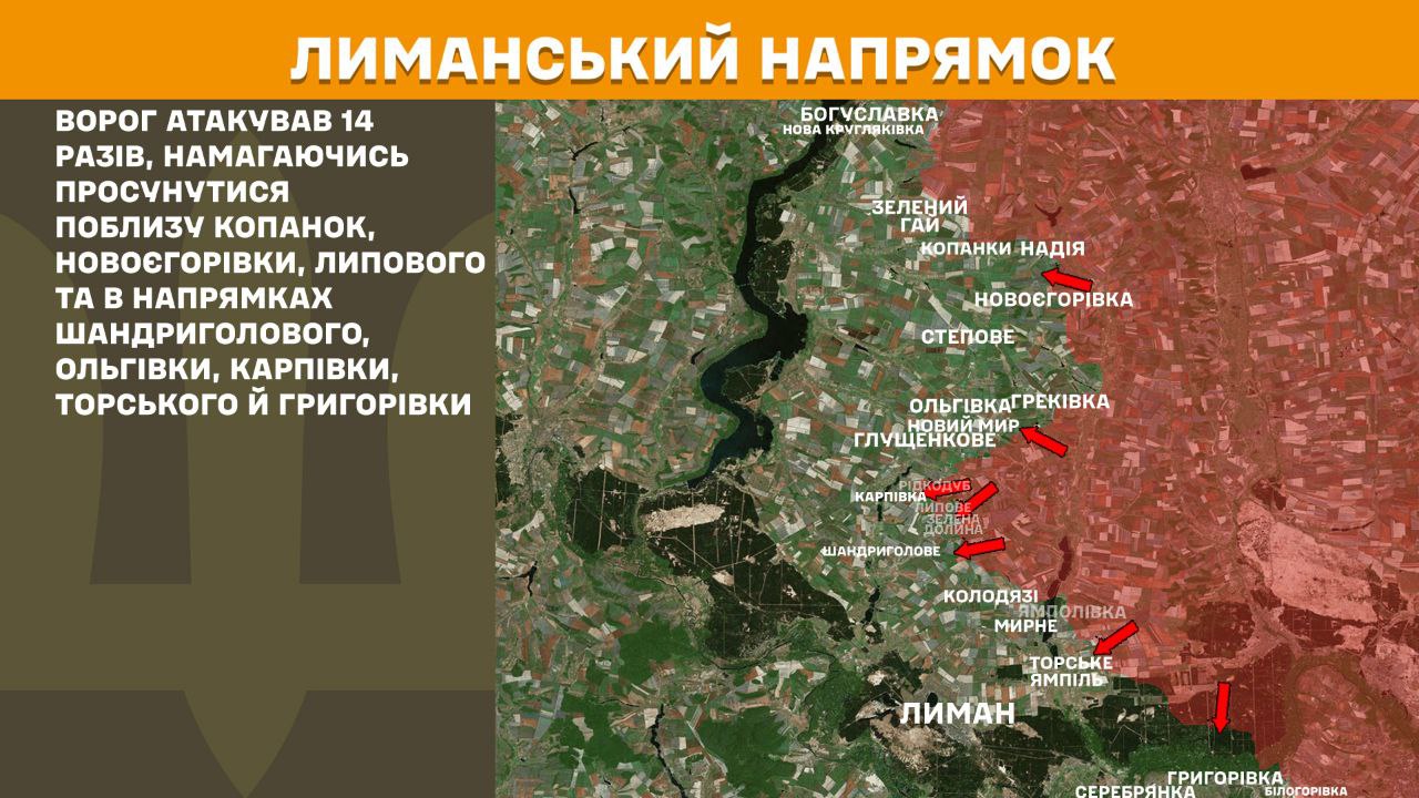 Тиск ворога не спадає: Генштаб розповів, де тривають найгарячіші бої