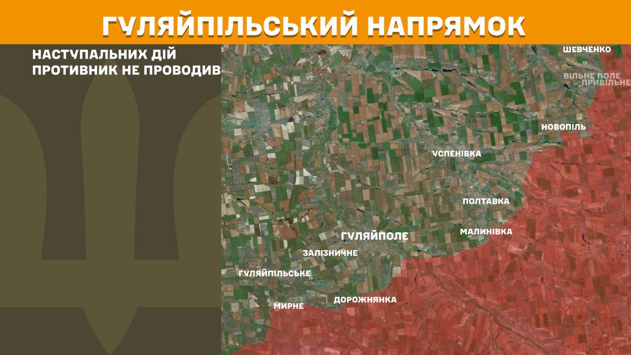 Тиск ворога не спадає: Генштаб розповів, де тривають найгарячіші бої