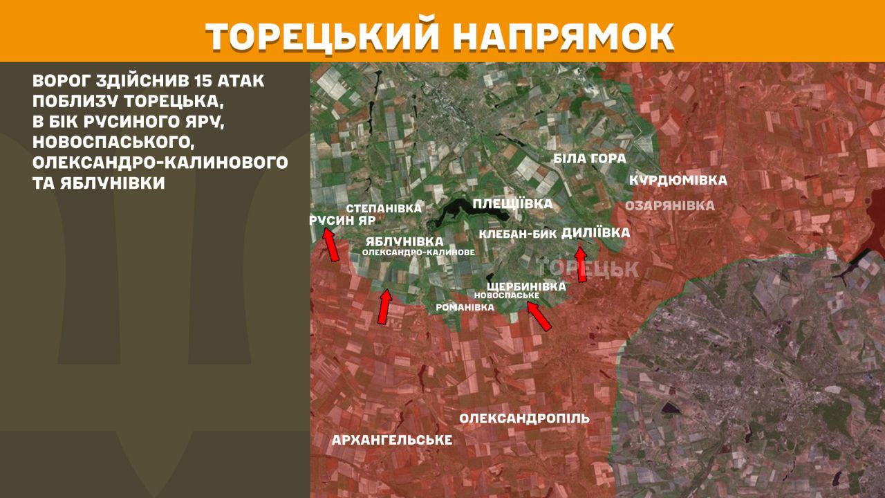 Тиск ворога не спадає: Генштаб розповів, де тривають найгарячіші бої