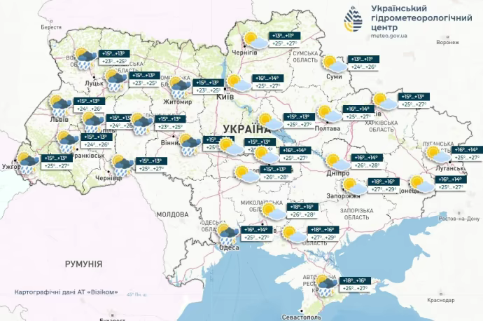 У понеділок 2 червня в Україні очікується спекотна погода, однак у низці областей можливі дощі та грози.