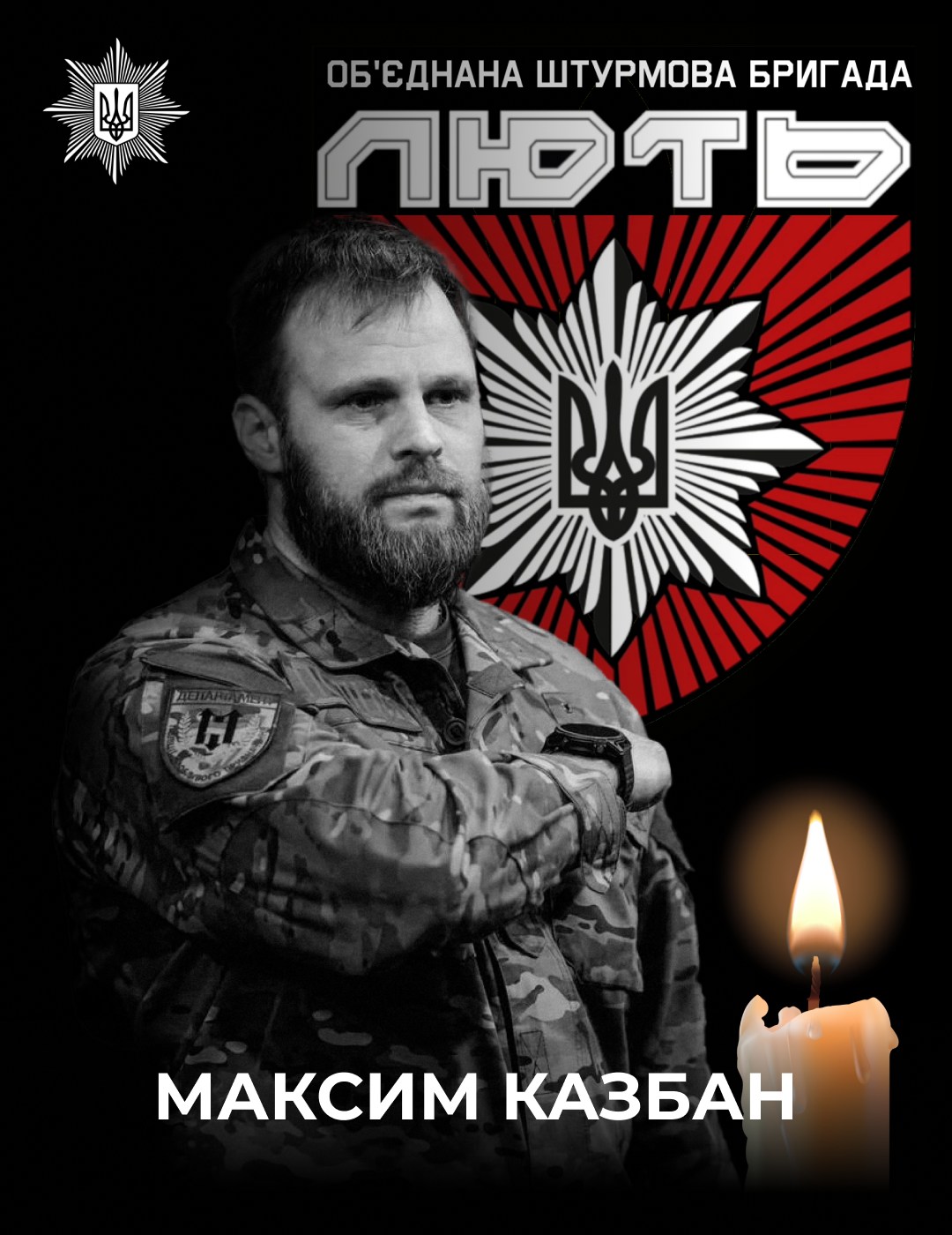 Про це повідомив голова Національної поліції Іван Виговський, передає РБК-Україна.