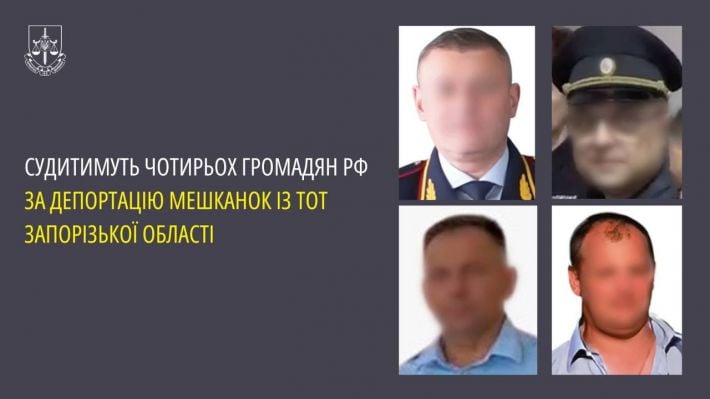 Будут судить четверых российских полицейских, которые депортировали женщин из Мелитополя