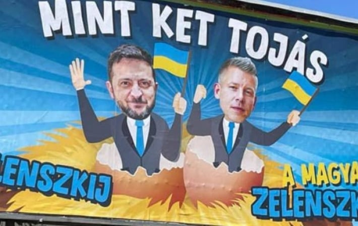 В Венгрии карикатуру на Зеленского использовали в кампании против оппозиции