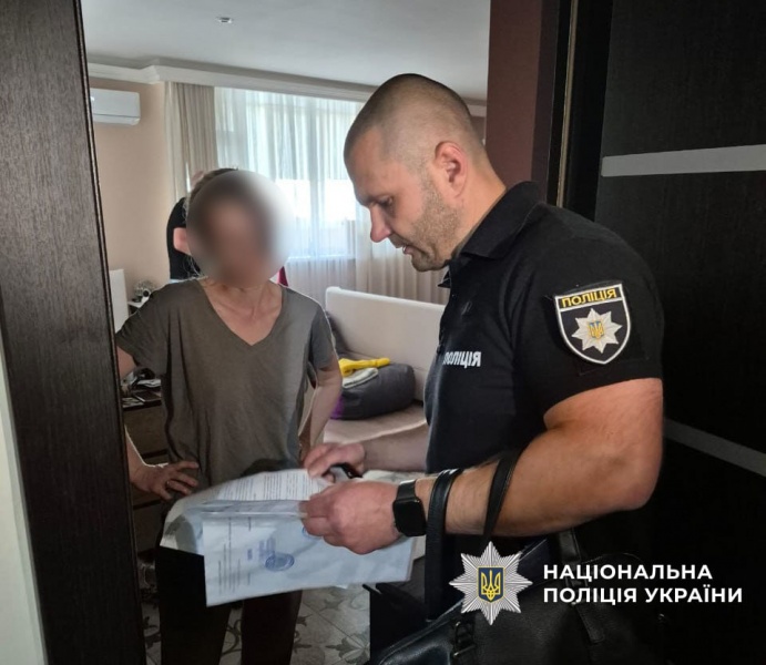 Йдеться про організацію виробництва та збуту українських медикаментів на території Російської Федерації. 5