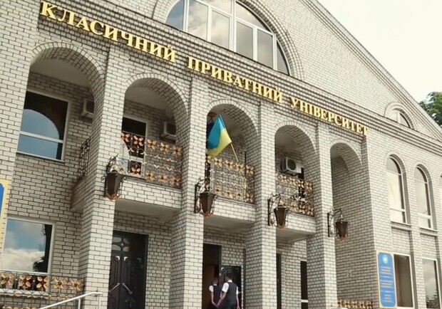 Запорізькому вишу анулювали ліцензію на навчання в аспірантурі. 
