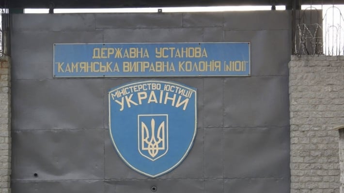 После удара по колонии в Запорожье Минюст начал эвакуацию последних учреждений в регионе
