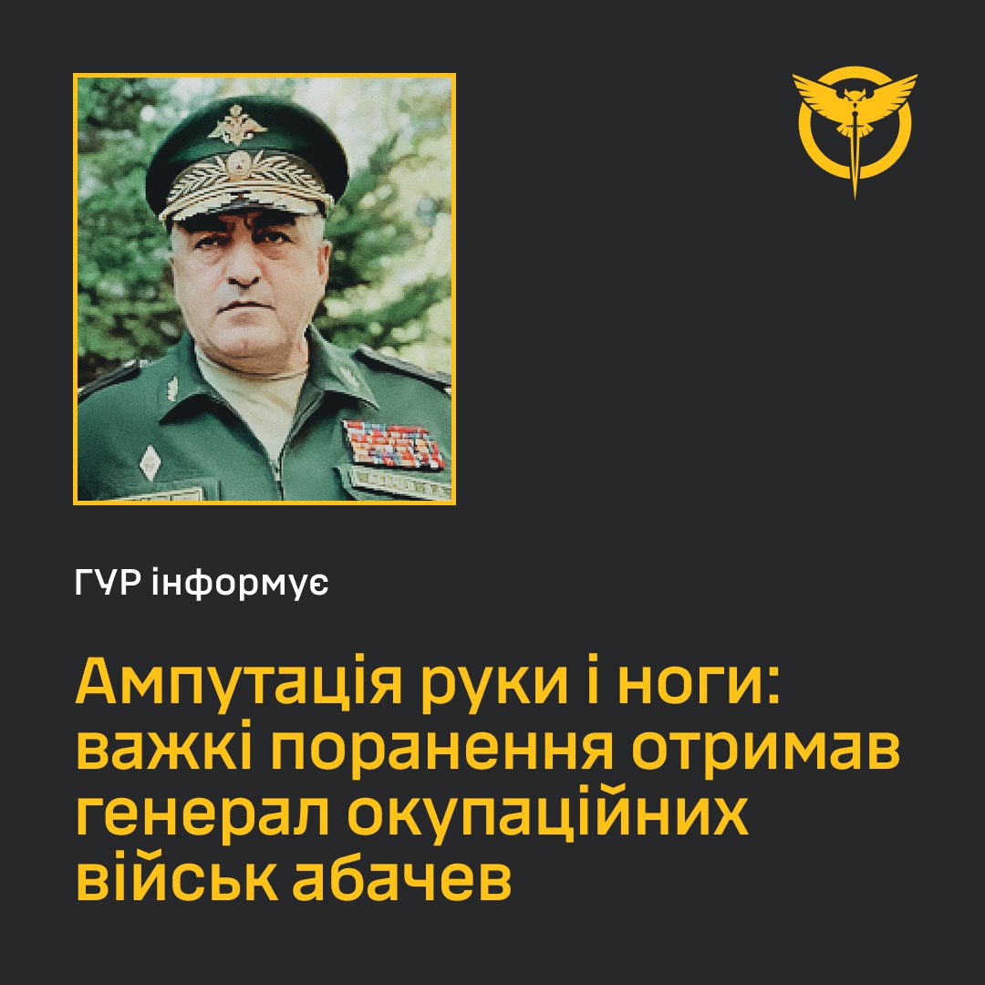 Ампутовано руку та ногу: українські бійці 