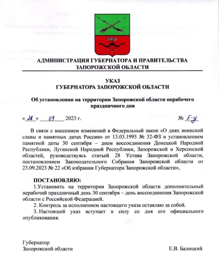 скриншот тг-канала оккупантов
