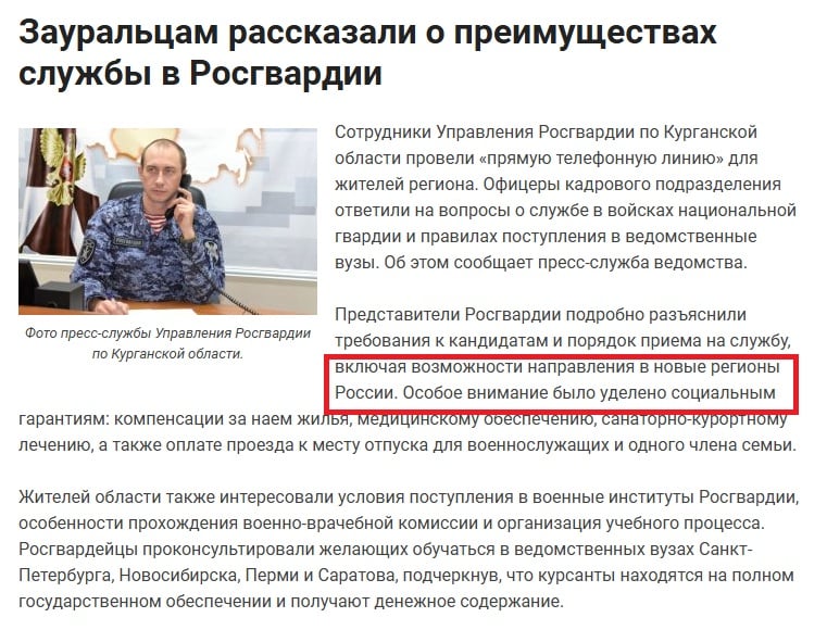 скриншот россСМИ