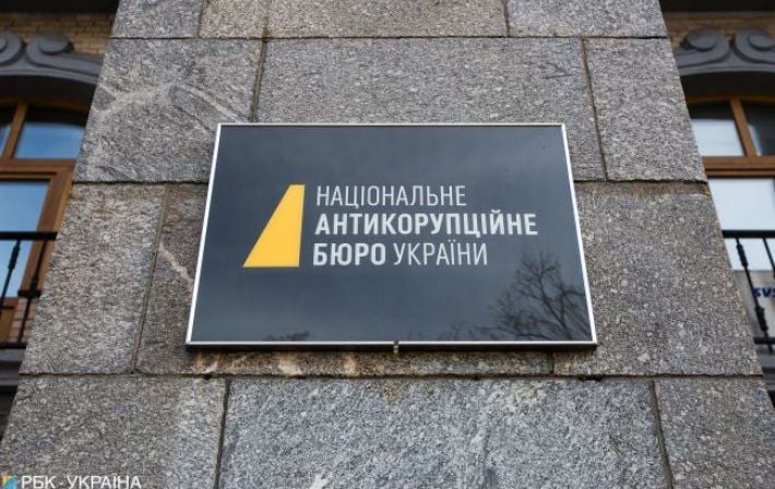 СБУ раскрыла детали дела "крота" в НАБУ: он был частью агентурной сети РФ