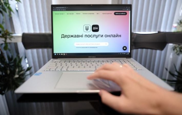 В "Дії" запустили аналог ChatGPT: какие функции у ассистента и как им пользоваться