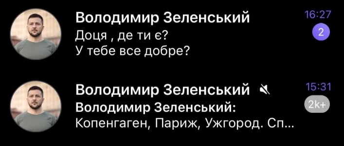 На опубликованном в соцсетях скриншоте видно текст: «Дочка, где ты есть? У тебя все хорошо?». Сообщение выглядело так, будто его отправил сам глава государства.
