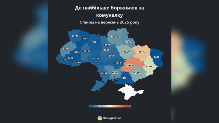 Запорожье в пятерке регионов с наибольшими долгами за коммуналку