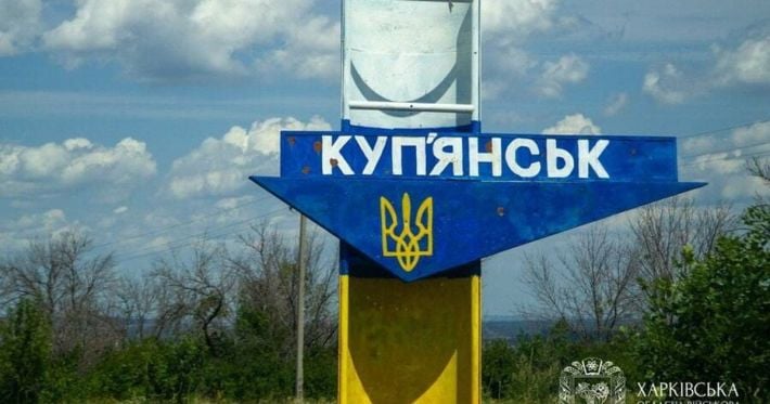 Бои за Купянск: украинское командование прокомментировало угрозу окружения