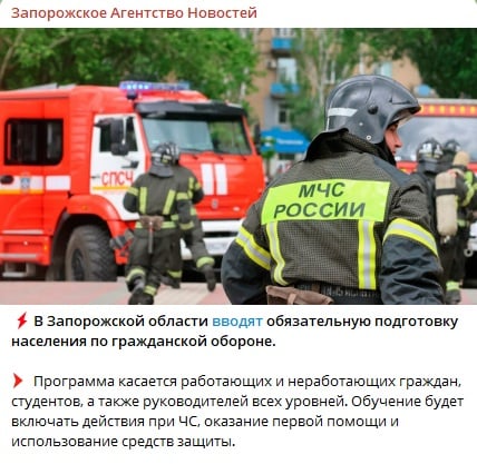 скріншот телеграм-каналу окупантів