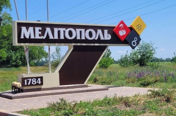 Мелитополь останется украинским? - Россия направила США документ для заключения мирного соглашения, - Reuters