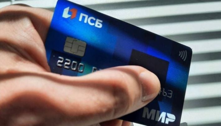 В Запорожской области оккупанты дали мужчине год тюрьмы за использование карты матери