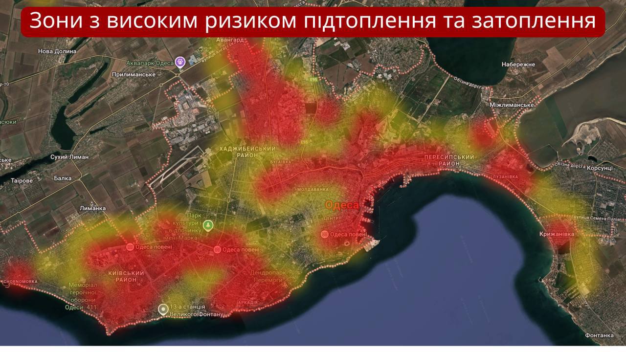 В Одесі комісія з питань ТЕБ та НС визначила райони й вулиці, що найбільше потерпають від загрози підтоплення у разі сильних опадів.