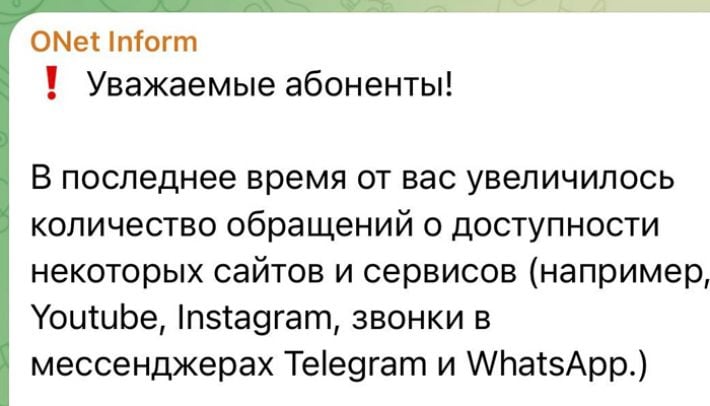 Оккупационный интернет: пользователи Бердянска в Запорожской области остались без мировых сервисов