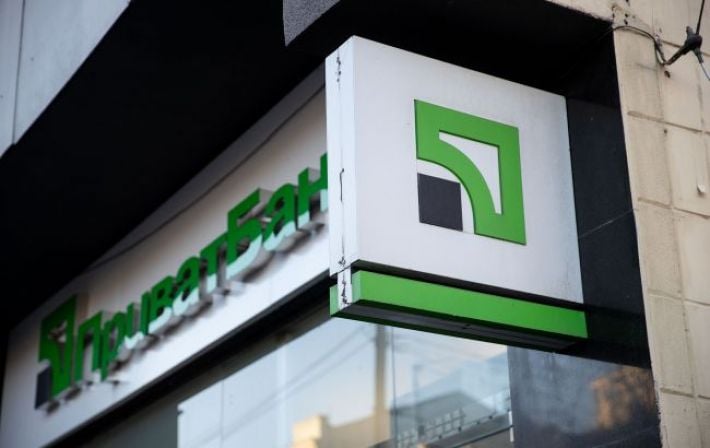 "ПриватБанк" временно приостановит оплату картами и работу банкоматов: названа причина