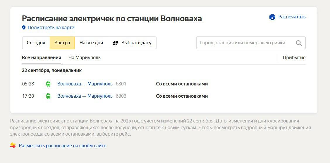 После начала полномасштабного российского вторжения транспортное сообщение по понятным причинам остановилось. Люди оказались отрезанными не только от “большой земли”, но и даже от соседнего села или города 4