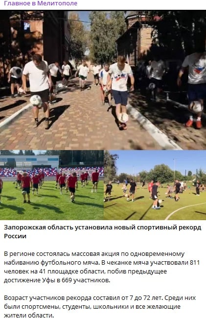 скріншот телеграм-каналу окупантів