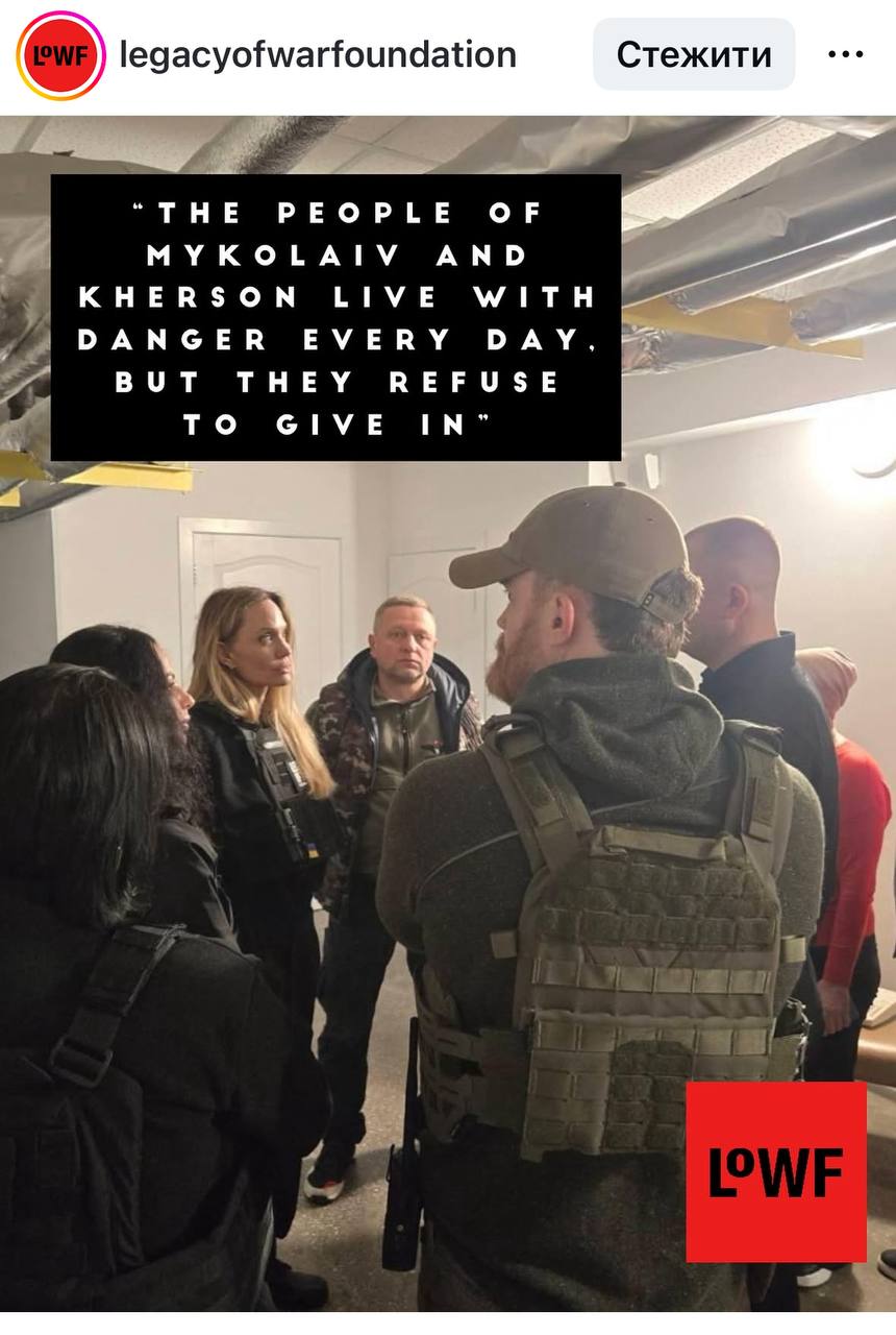 Анджеліна Джолі в Україні: нові деталі візиту акторки до Херсона і Миколаєва