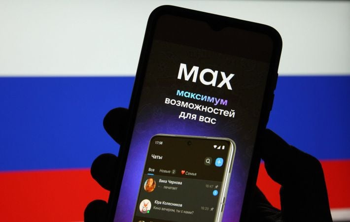 MAX вместо доски: Мелитопольские педагоги осваивают новую  стахановскую норму по количеству сообщений в обязательном приложении