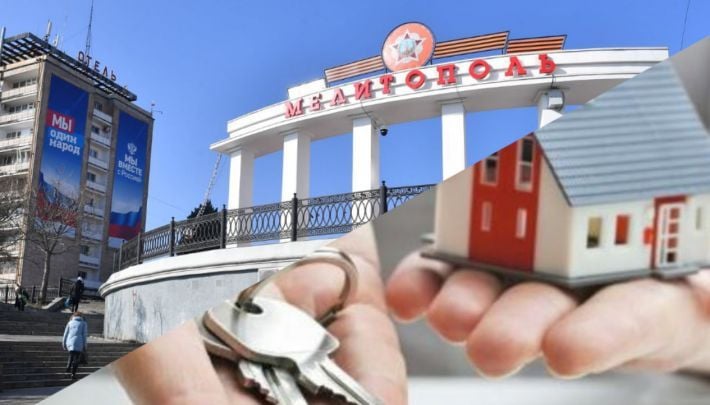 Мелитопольцев при продаже квартир планируют отправлять на проверку к психиатру