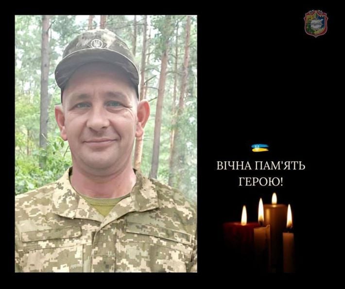 «Наш Юрчик был душой компании»: на Харьковщине оборвалась жизнь защитника из Мелитополя