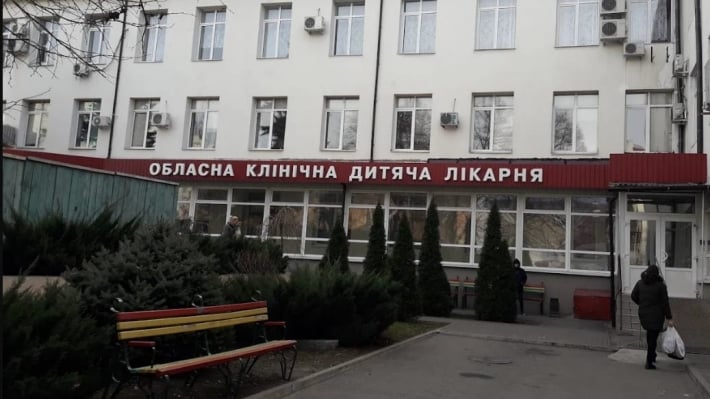 Областную детскую больницу в Запорожье официально переименовали