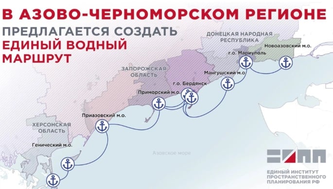 скриншот телеграм-канала оккупантов