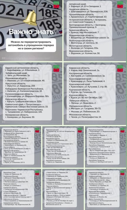 скріншот телеграм-каналу окупантів