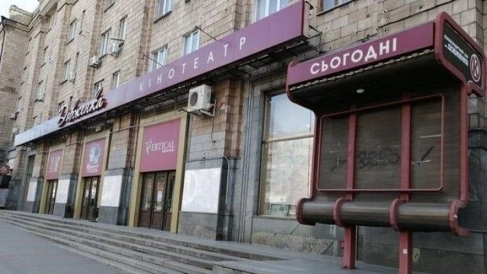 Более 780 тысяч гривен направят на ККЗ имени Довженко в Запорожье