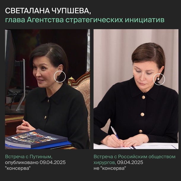 Таким образом Кремль пытается скрыть длительные периоды отсутствия главы государства.