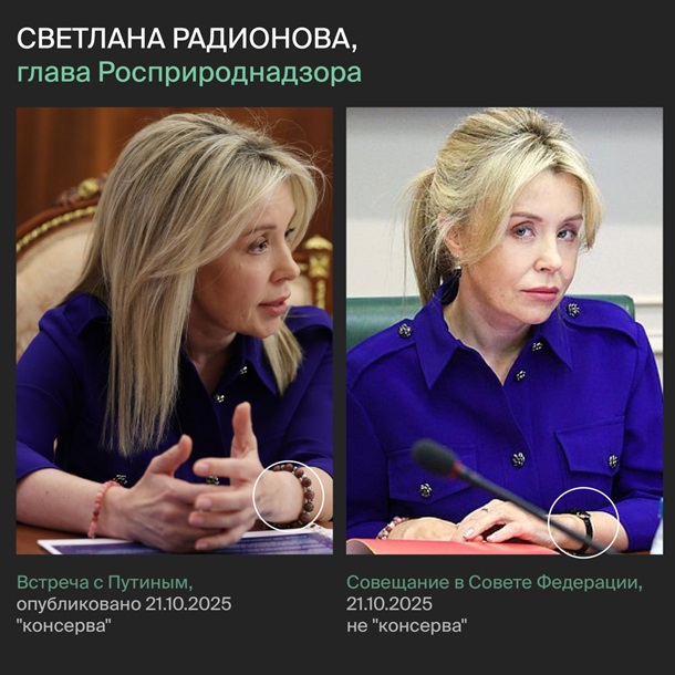 Таким образом Кремль пытается скрыть длительные периоды отсутствия главы государства. 4